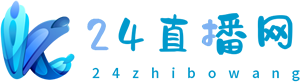 24直播网